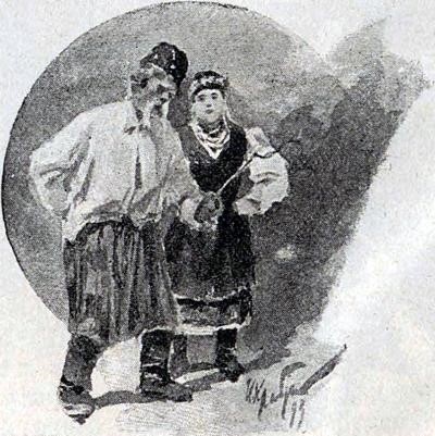 Иллюстрация И.Э.Грабаря