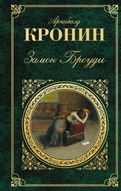 Обложка книги. Один из вариантов.