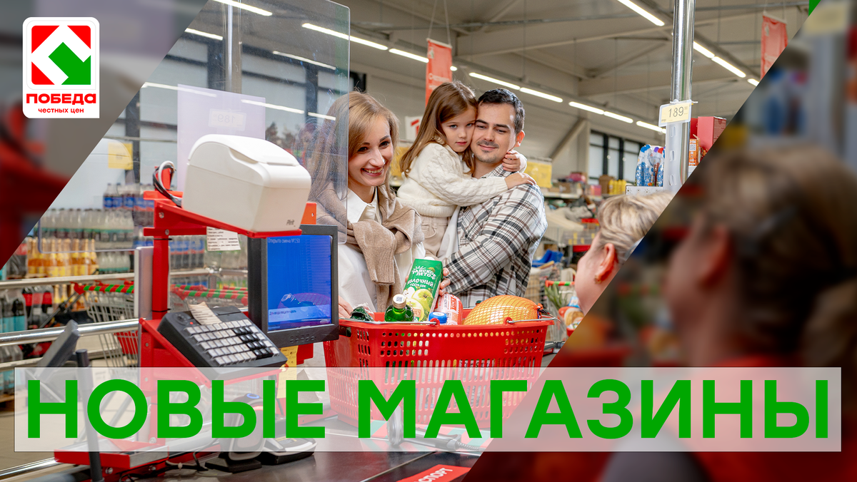 Фото ТС ПОБЕДА