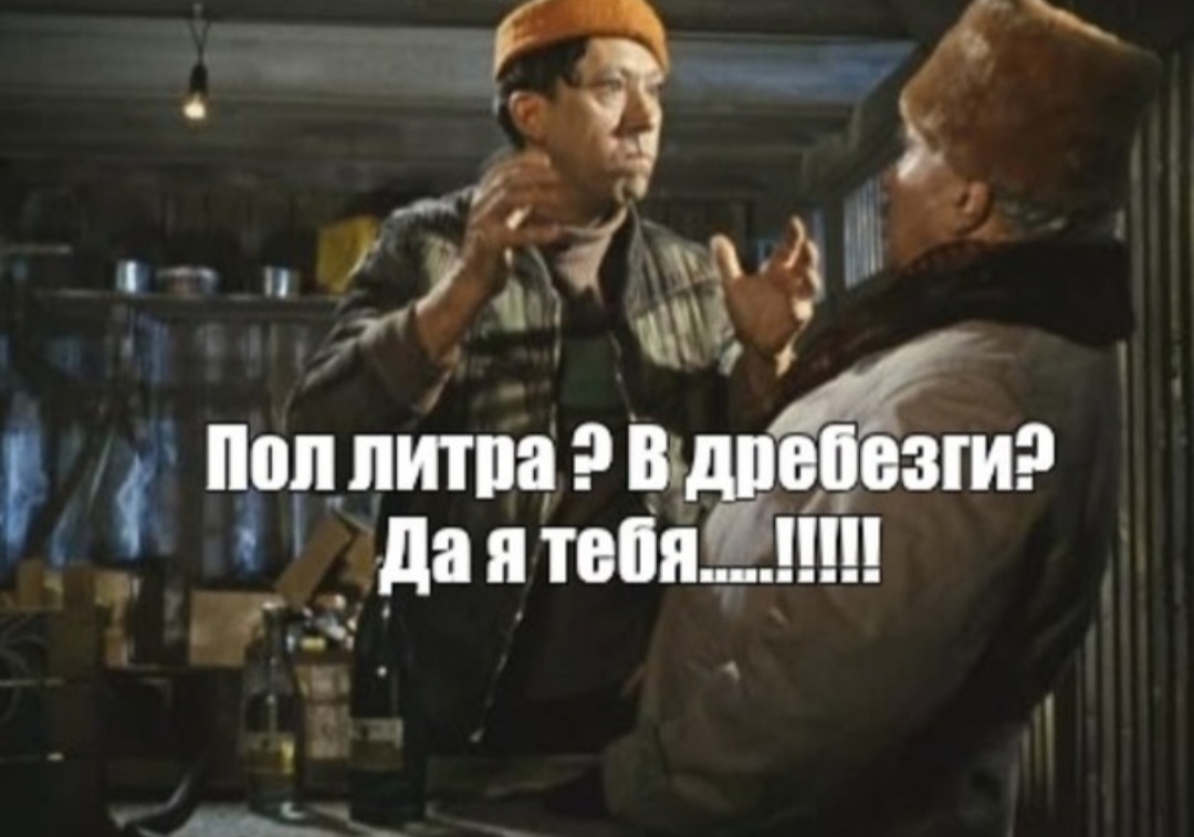 Из интернета. 