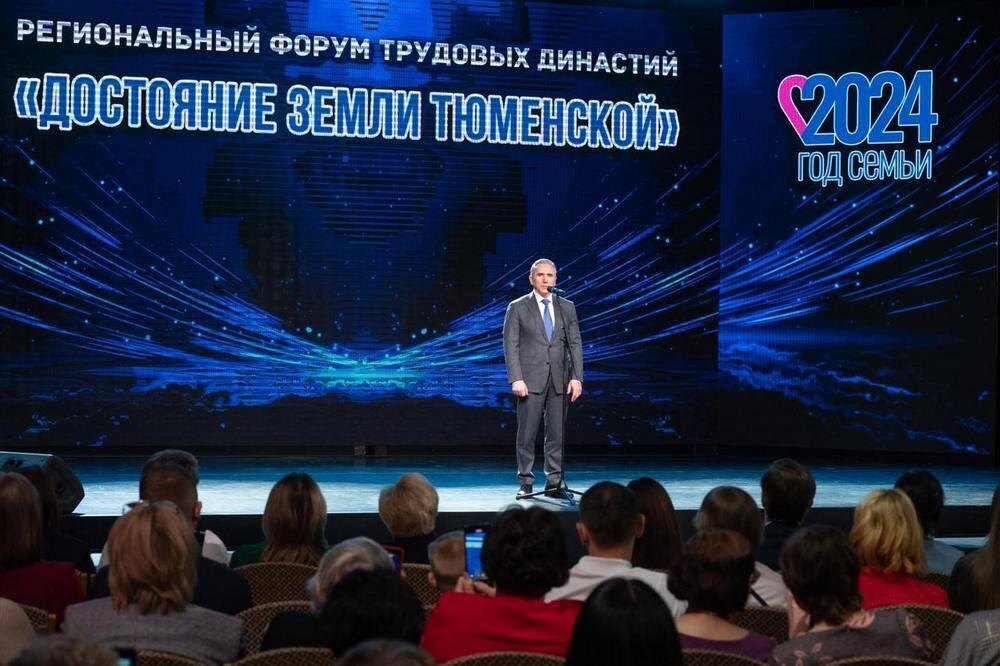 Источник фото - https://admtyumen.ru