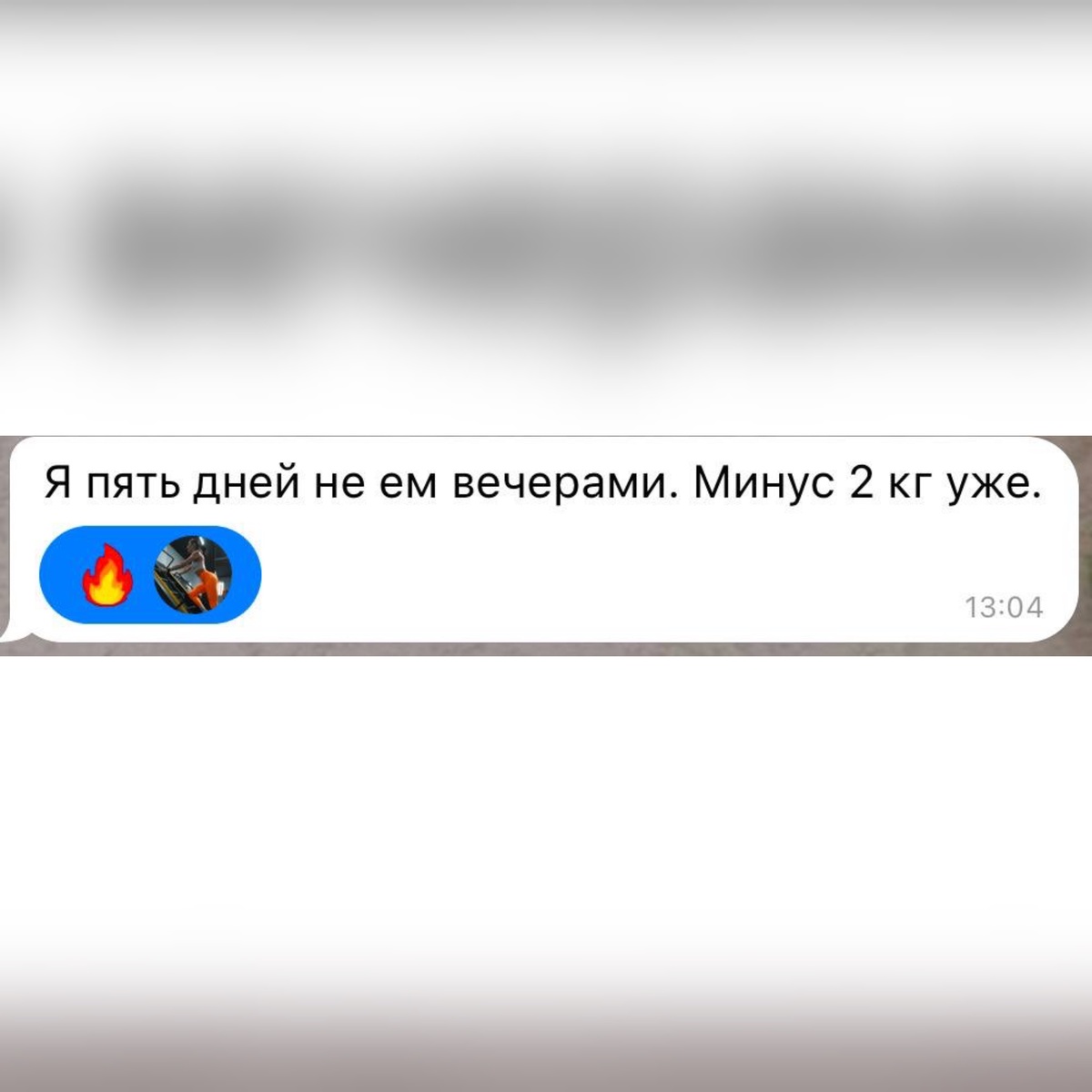 👆Это написала мне моя ученица