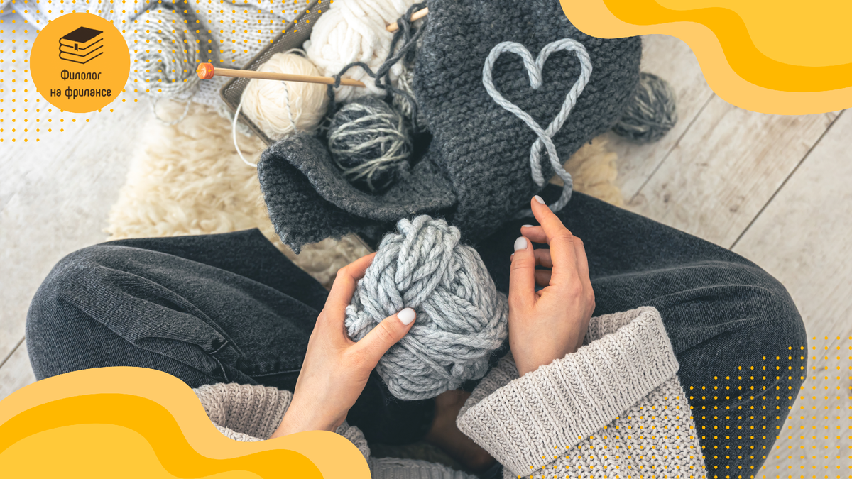 Изображение взято с сайта freepik