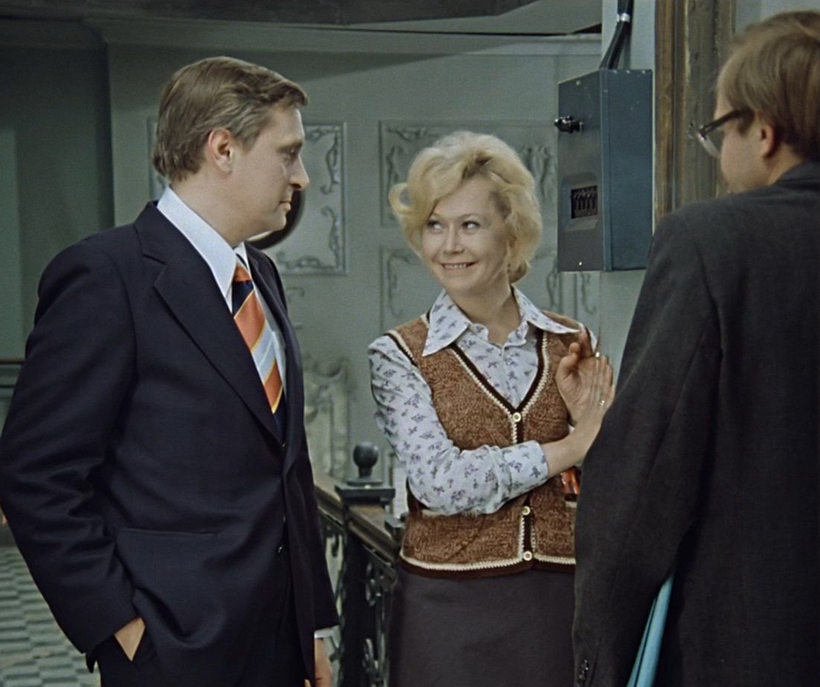Кадр из фильма «Служебный роман» (1977). Скриншот.