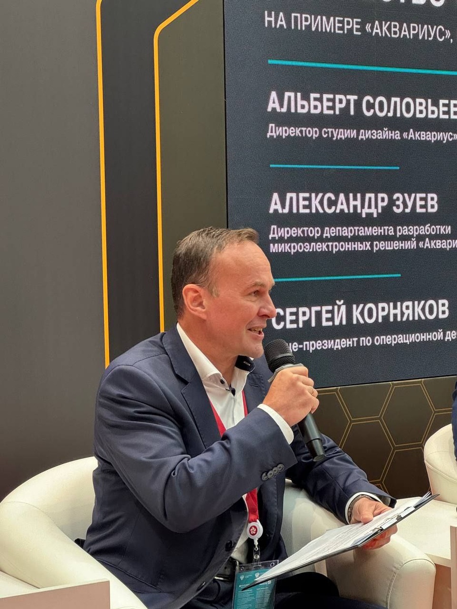 Модератор сессии, Сергей Рязанский