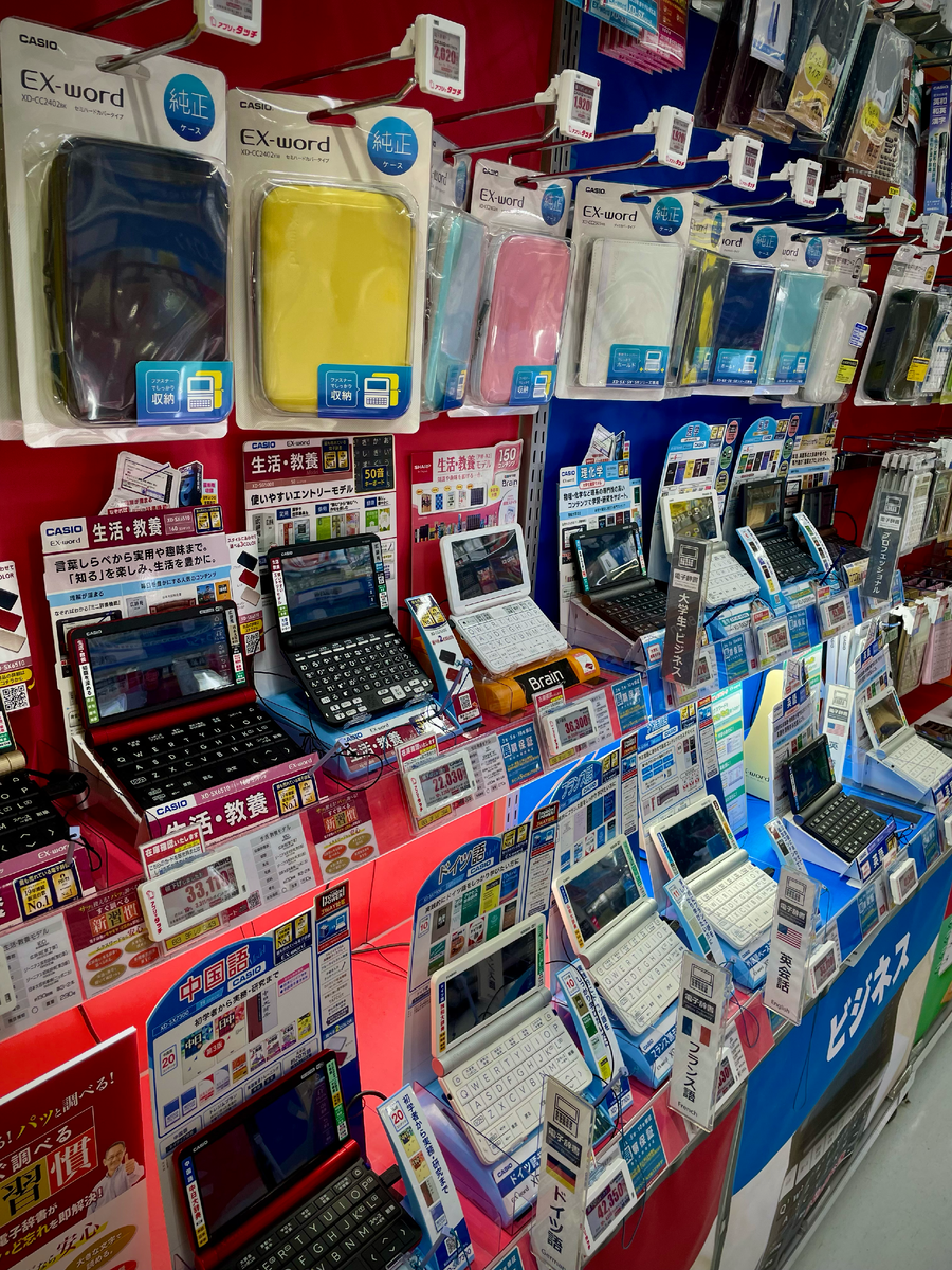 Стенды с электронными словарями.