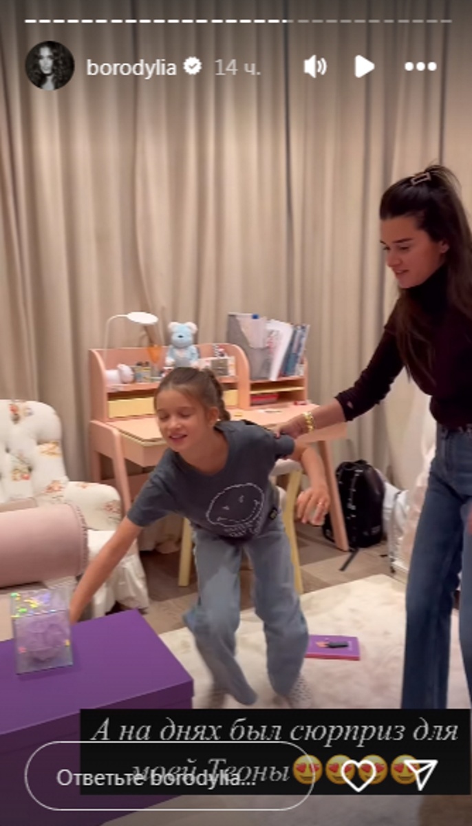 Ксения Бородина сделала дочке Теоне сюрприз. Фото: соцсети