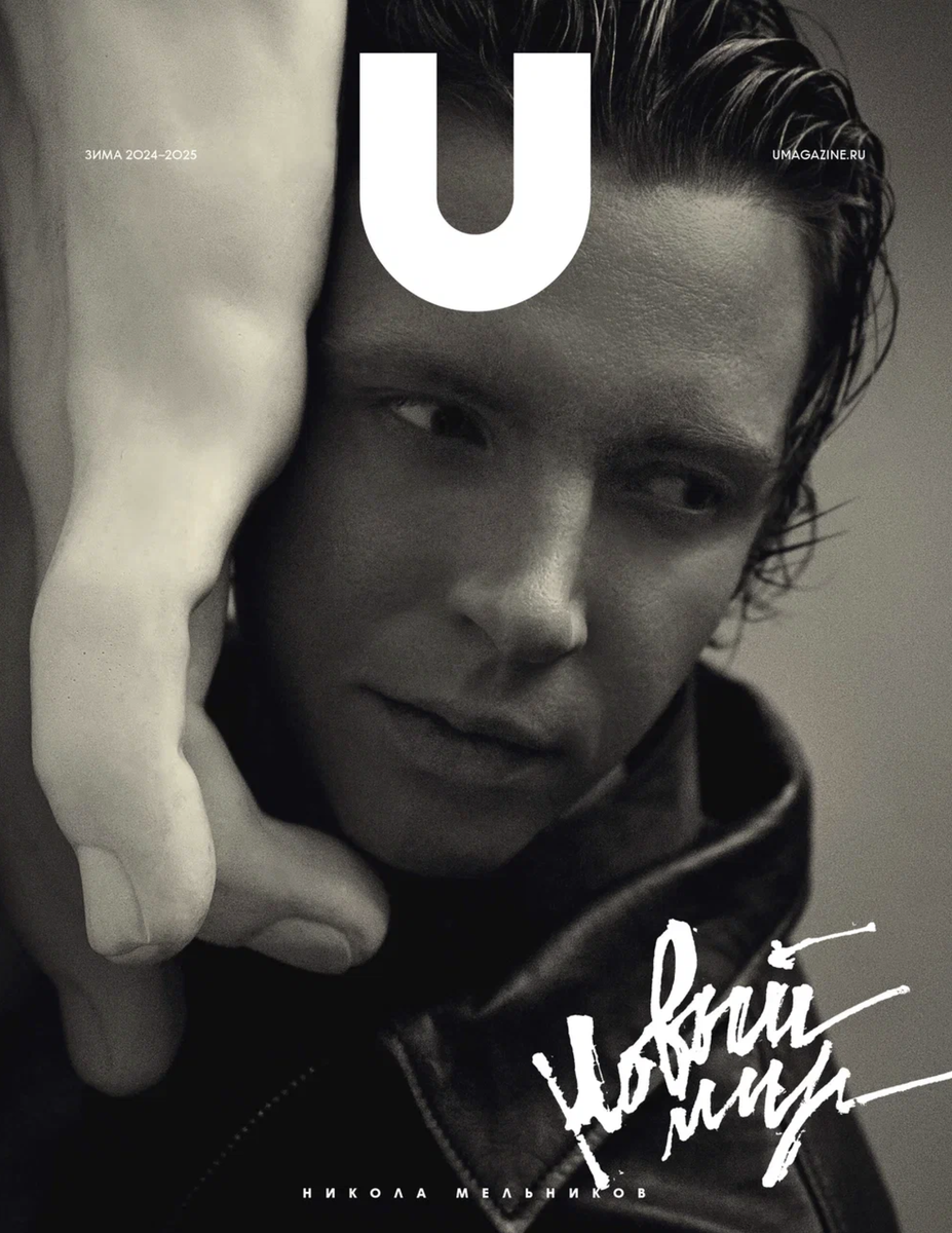     На Николе Мельникове: куртка, Guess; рубашка, KChTZ