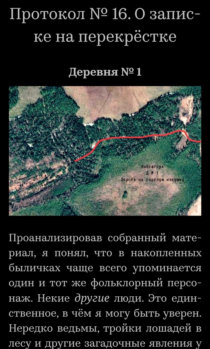 Скриншот. Яндекс Книги