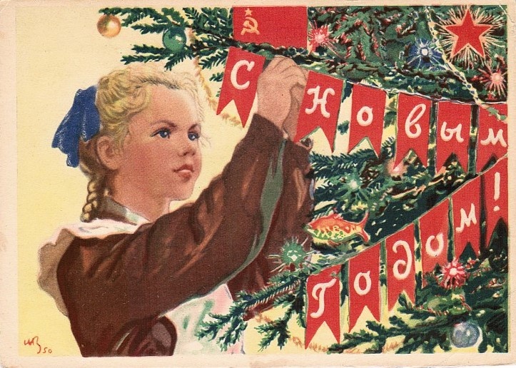 1.  Художник Виктор Иванов. Издание "Искусство" 1950.