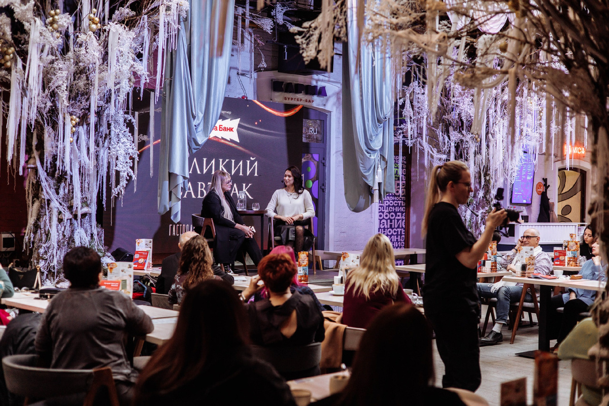 Гастродвор, г. Саратов