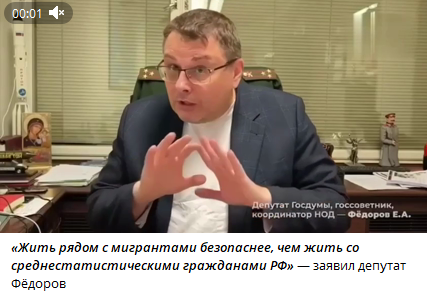 Фото: скрин видео Фёдорова Е.А.
