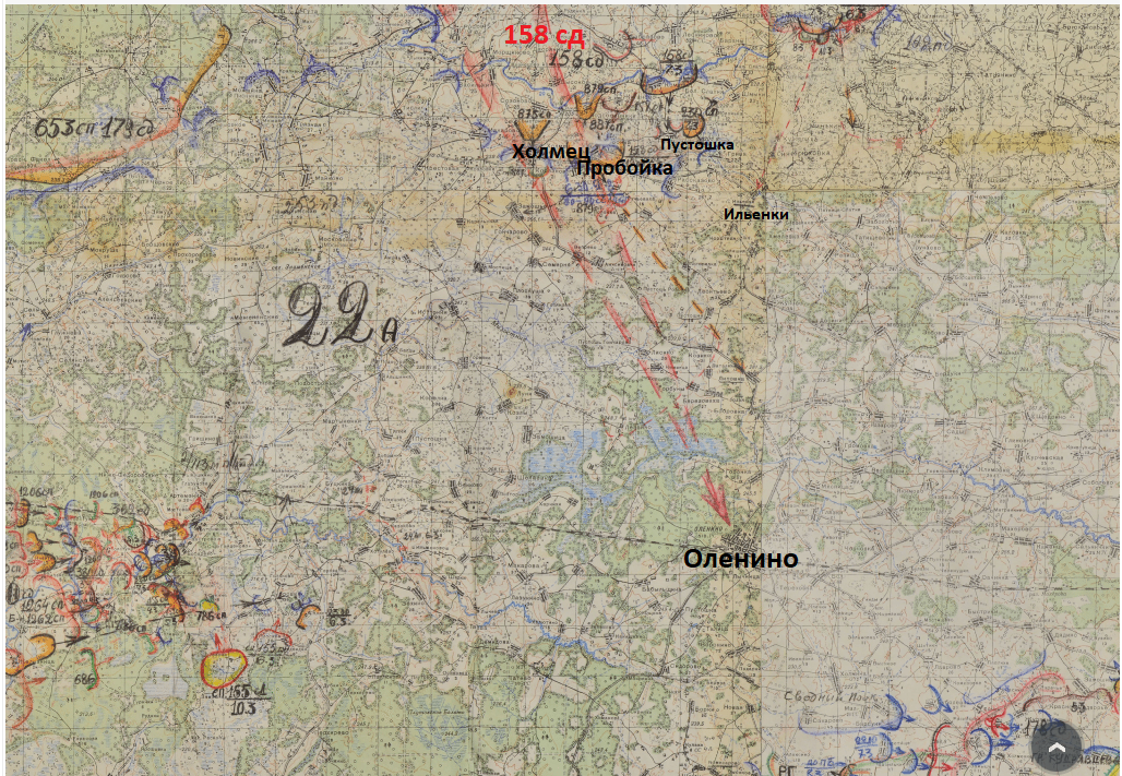 На этой карте Калининского фронтаза 23.02.-08.03.1942 обозначена первоначальная задача 158 сд, но к 7 марта 22 армия основной упор делала на наступление своей западной группировки. Разумеется, наступление севернойгруппировки (158 и 186 сд) также не сбрасывалось со счетов