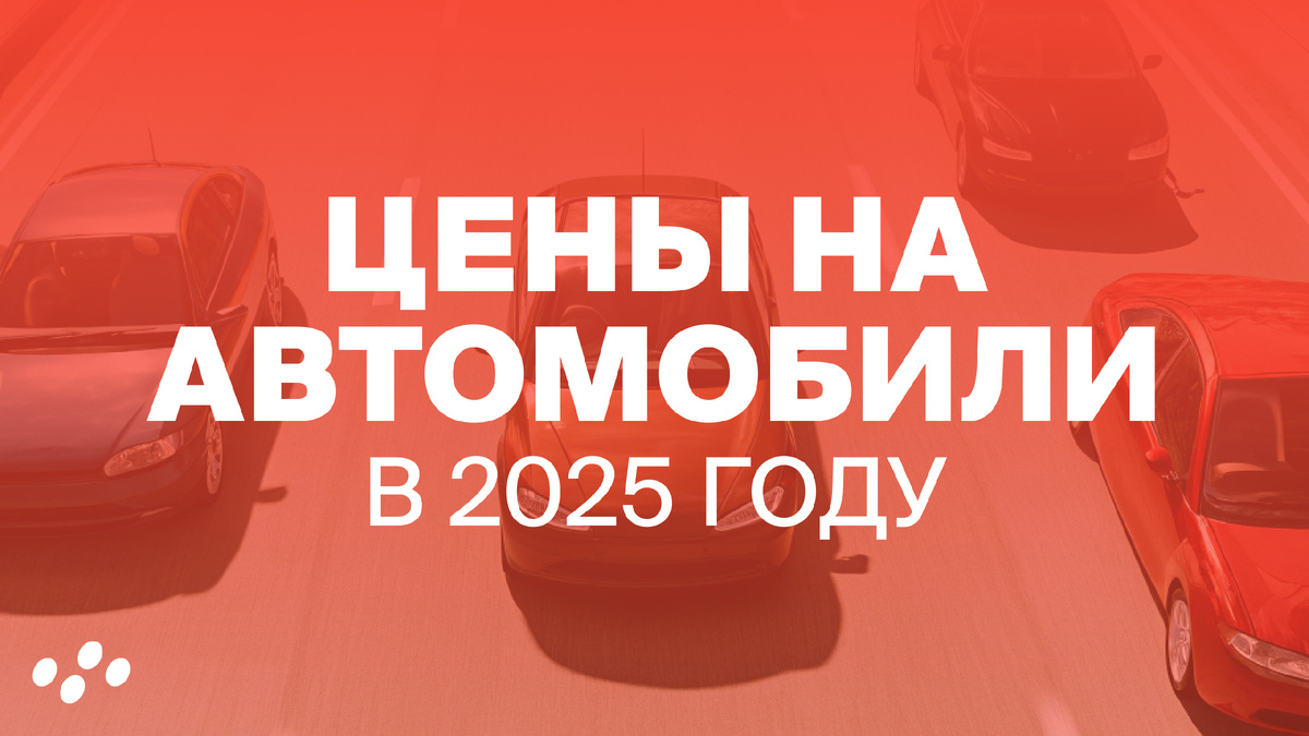 Источник: YouTube-канал CARCADE