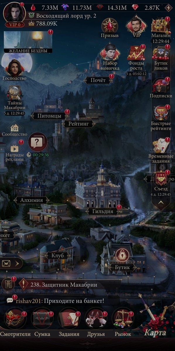 Карта Макабрии.