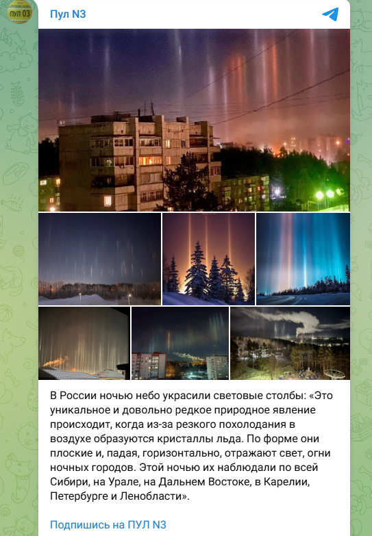    ФОТО: Скриншот https://t.me/dimsmirnov175