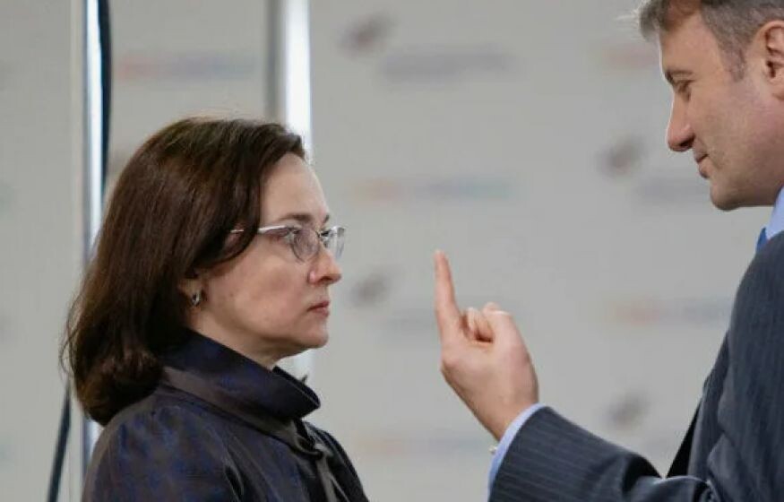    Греф может сменить Набиуллину на посту главы ЦБ: инсайд