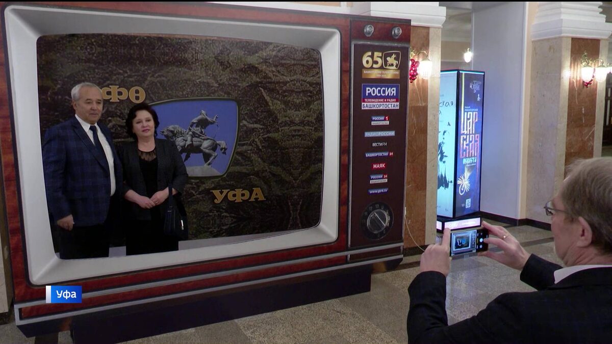   В Уфе отметили 65 лет башкирскому телевидению