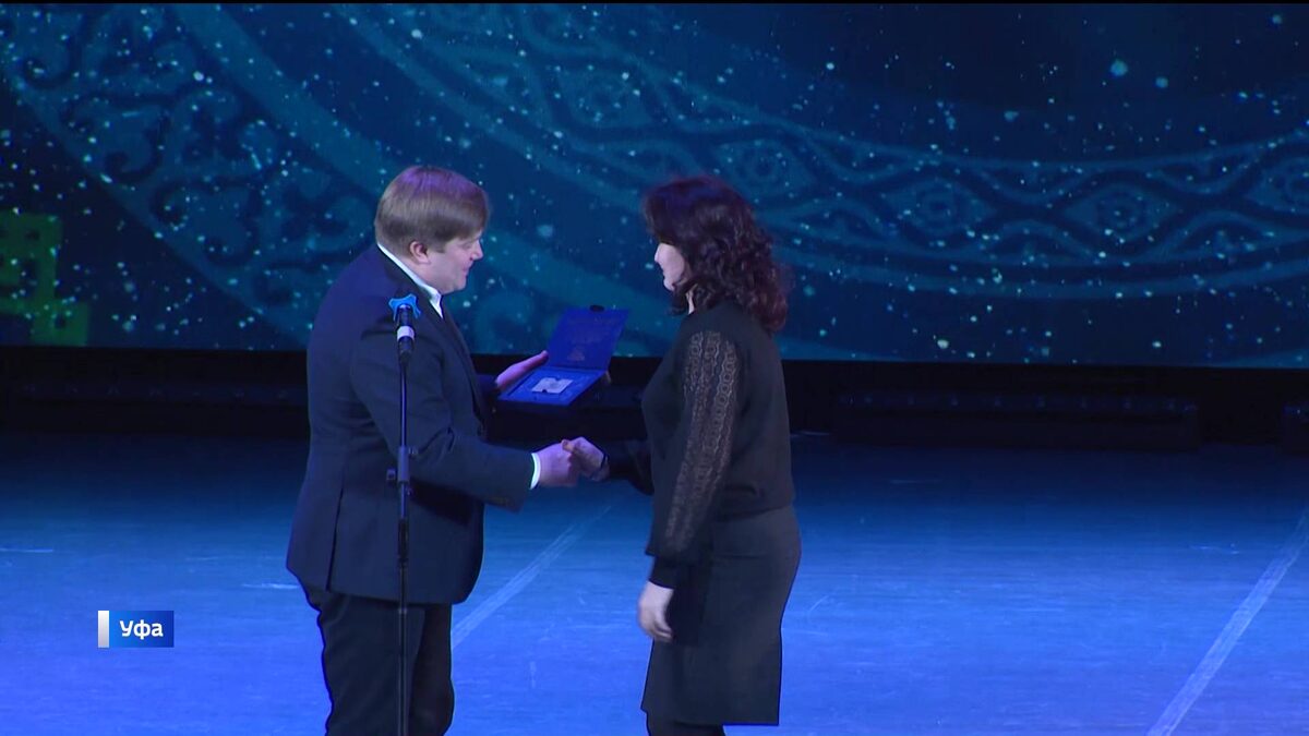    Отделению Русского географического общества в Башкортостане исполнилось 70 лет