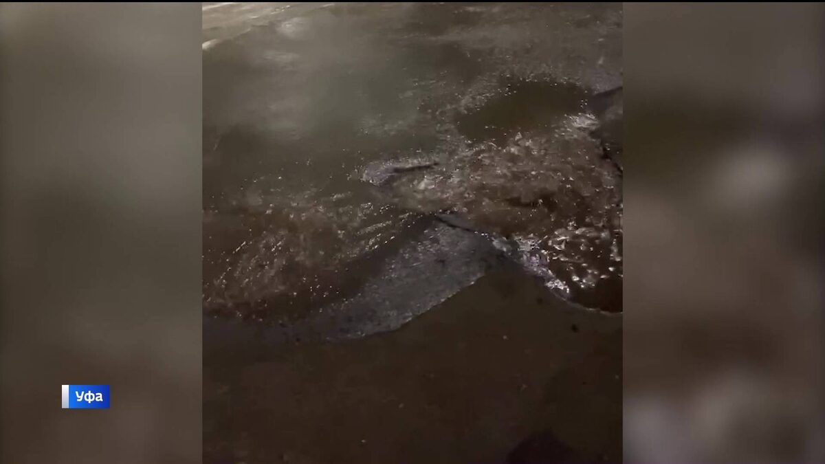    Уфимцы жалуются на прорыв в районе Монумента Дружбы