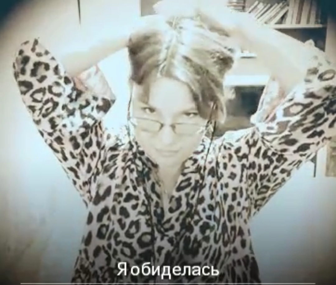 Если привыкнуть постоянно смотреть на мир исподлобья, рано или поздно этот мир начнёт "защищаться" А окружающий мир - это люди, которые нас окружают. Нужно помнить об этом.