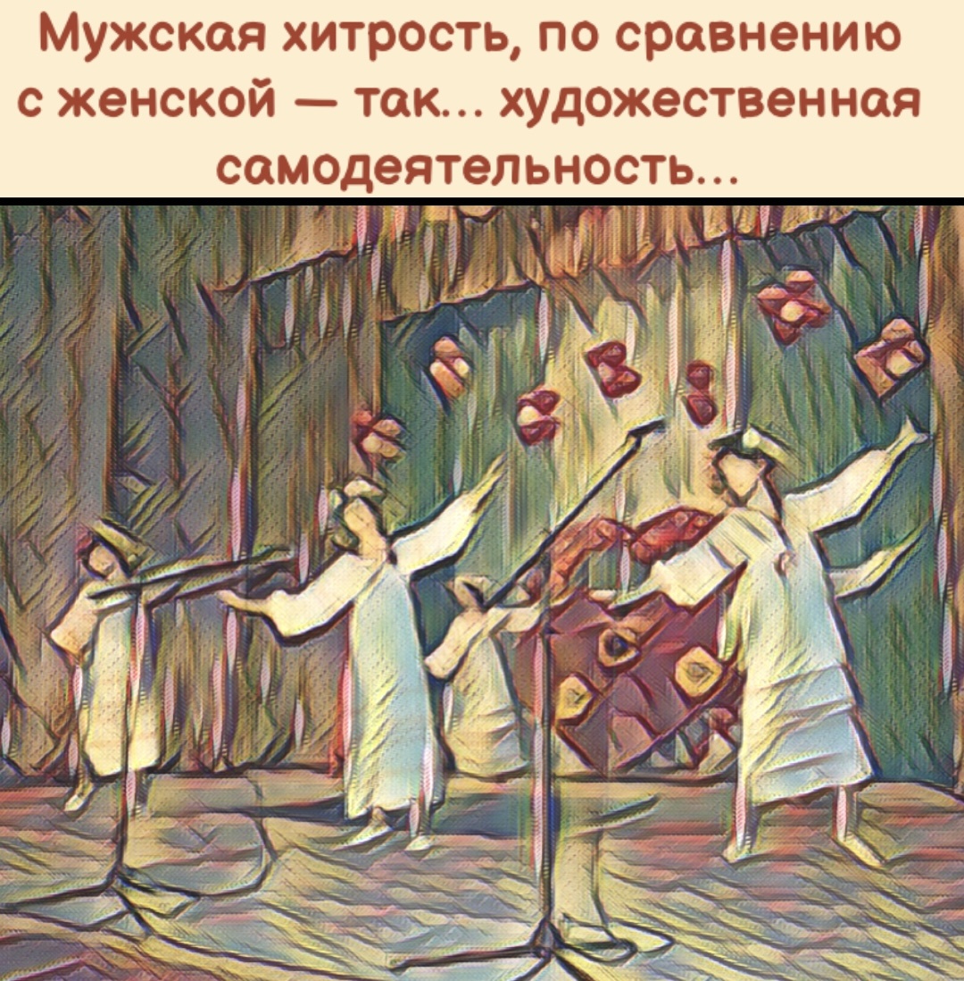Картинку сделала сама