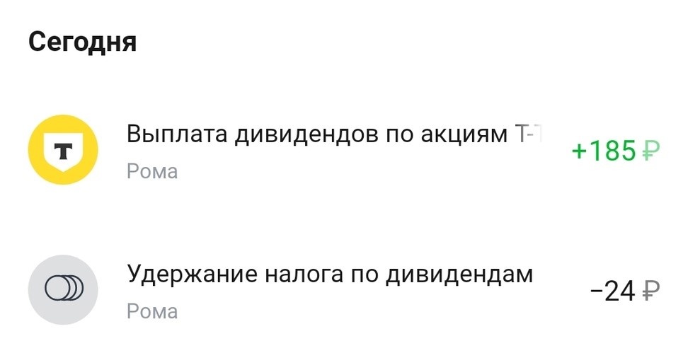 Приятно)