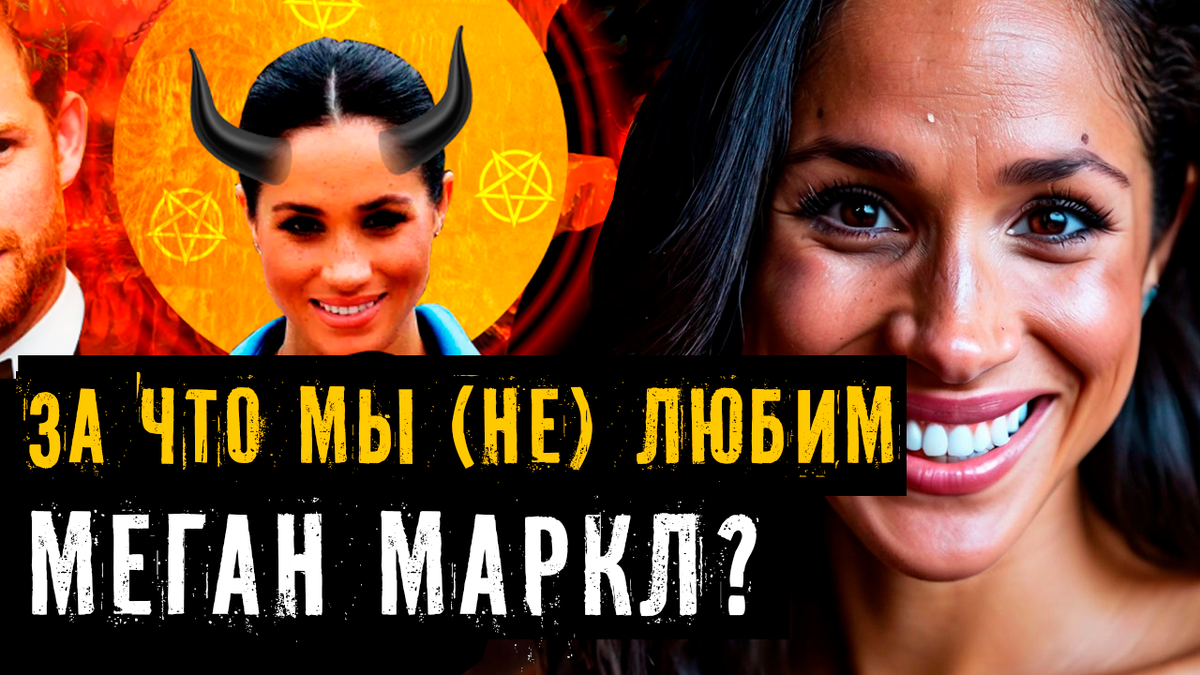 Коллаж автора