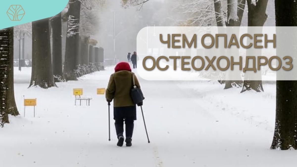 При остеохондрозе могут поражаться шейный, грудной или поясничный отделы позвоночника.