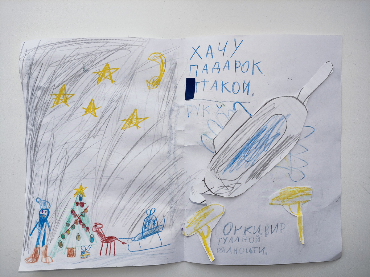 Не обращайте внимания на ошибки, это писал первоклассник🤣