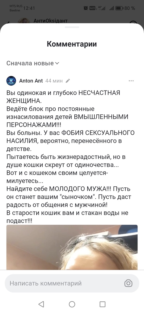 Год назад у нас ночевал соседский кот, упавший с балкона 🤣