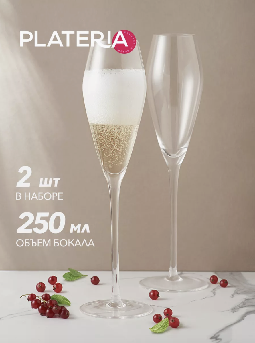 Бокалы для шампанского