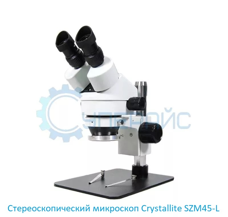 Бинокулярный микроскоп бренда Crystallite