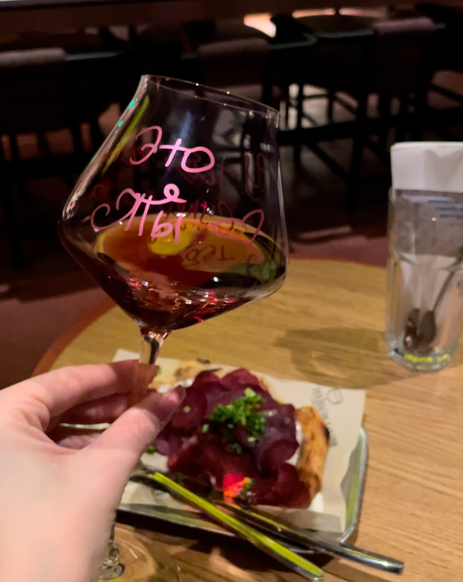 «На Бокальчик», Казань