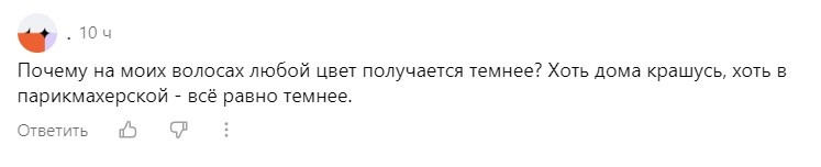 Вопрос читательницы.