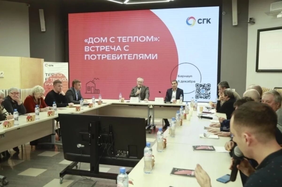    «Дом с теплом»: