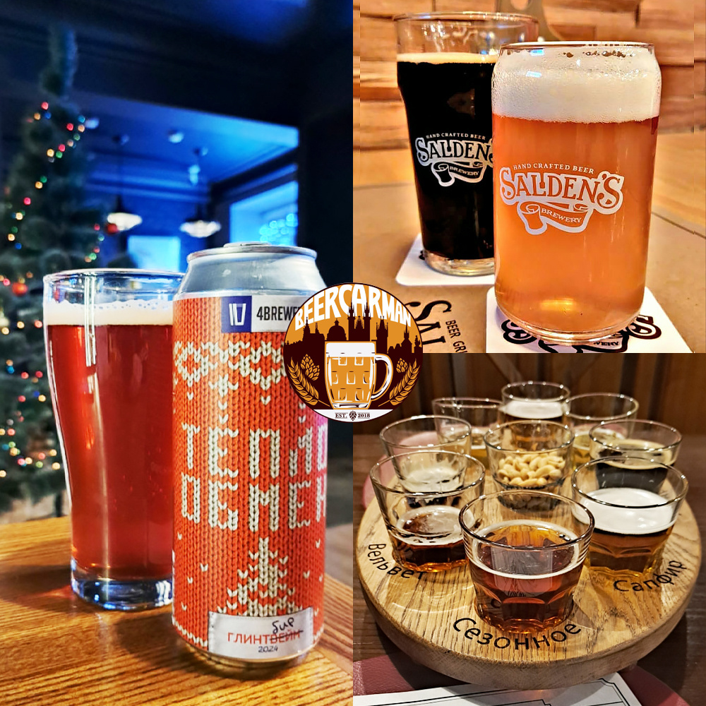 Итоги 2024 в Untappd