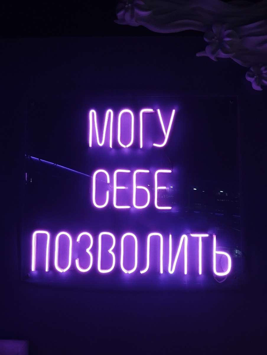 Временами да, могу себе позволить. Все фотографии авторские 