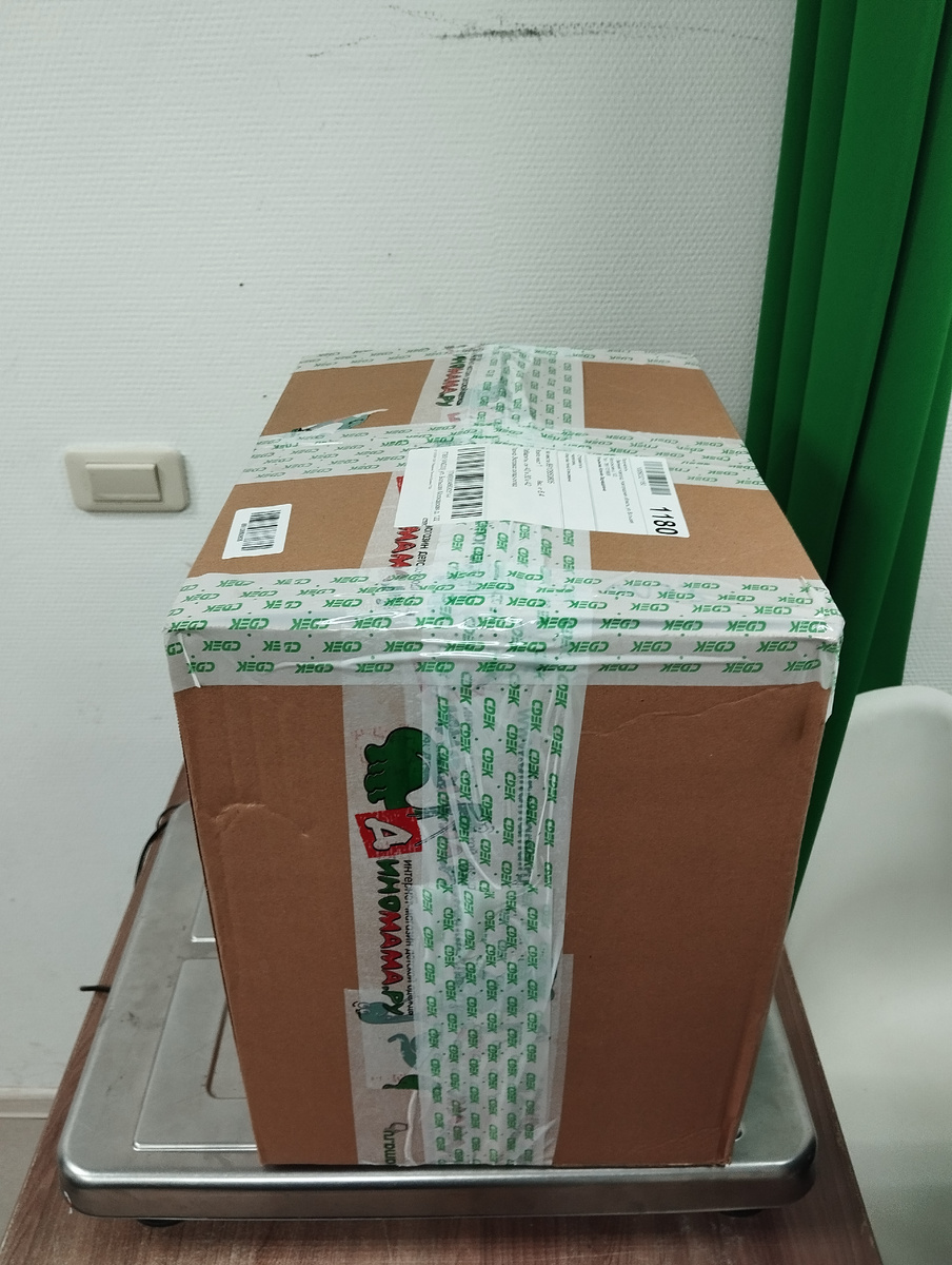 Больше восьми килограмм получилась посылка 