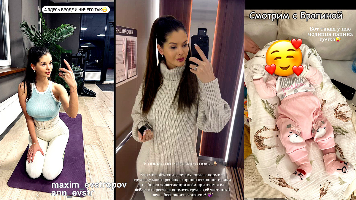 Фото: соцсети. Аня Евстропова и её дочь Анджелина Максимовна 
