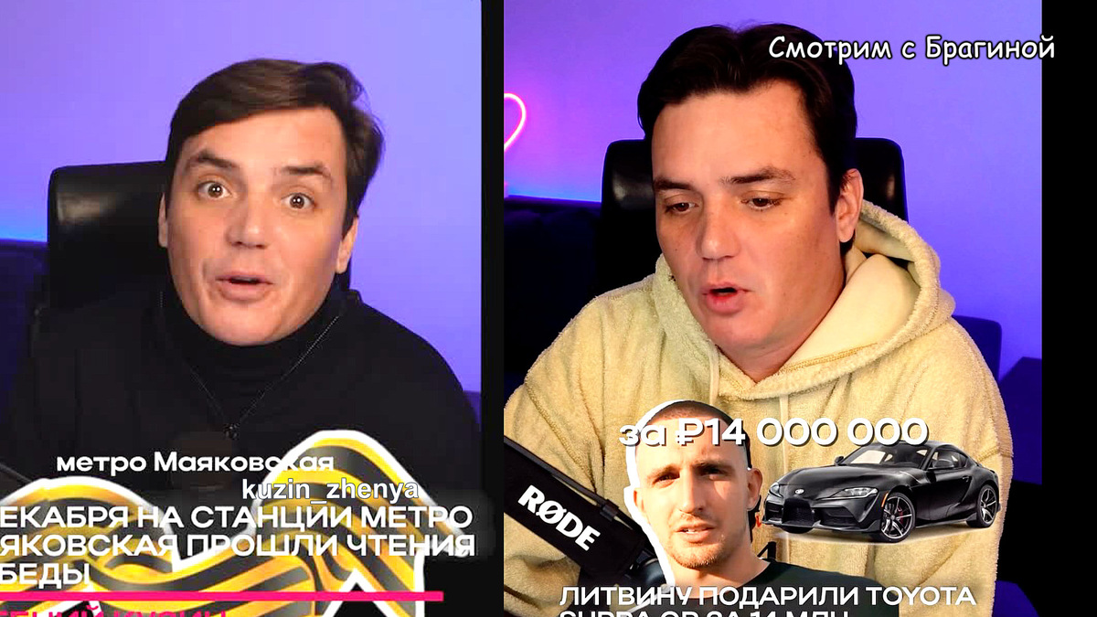 Фото: соцсети. Блогер Евгений Кузин