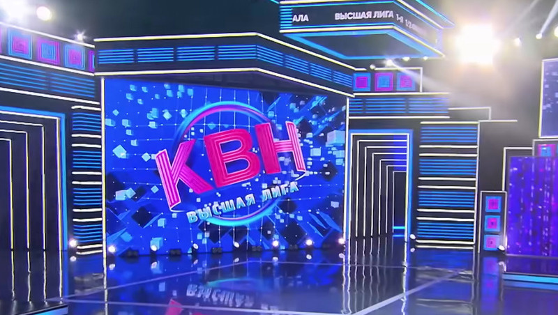      Фото: скриншот из видео с официального канала КВН на Youtube