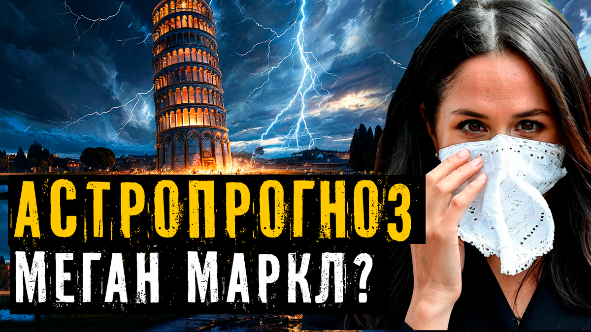 Коллаж автора