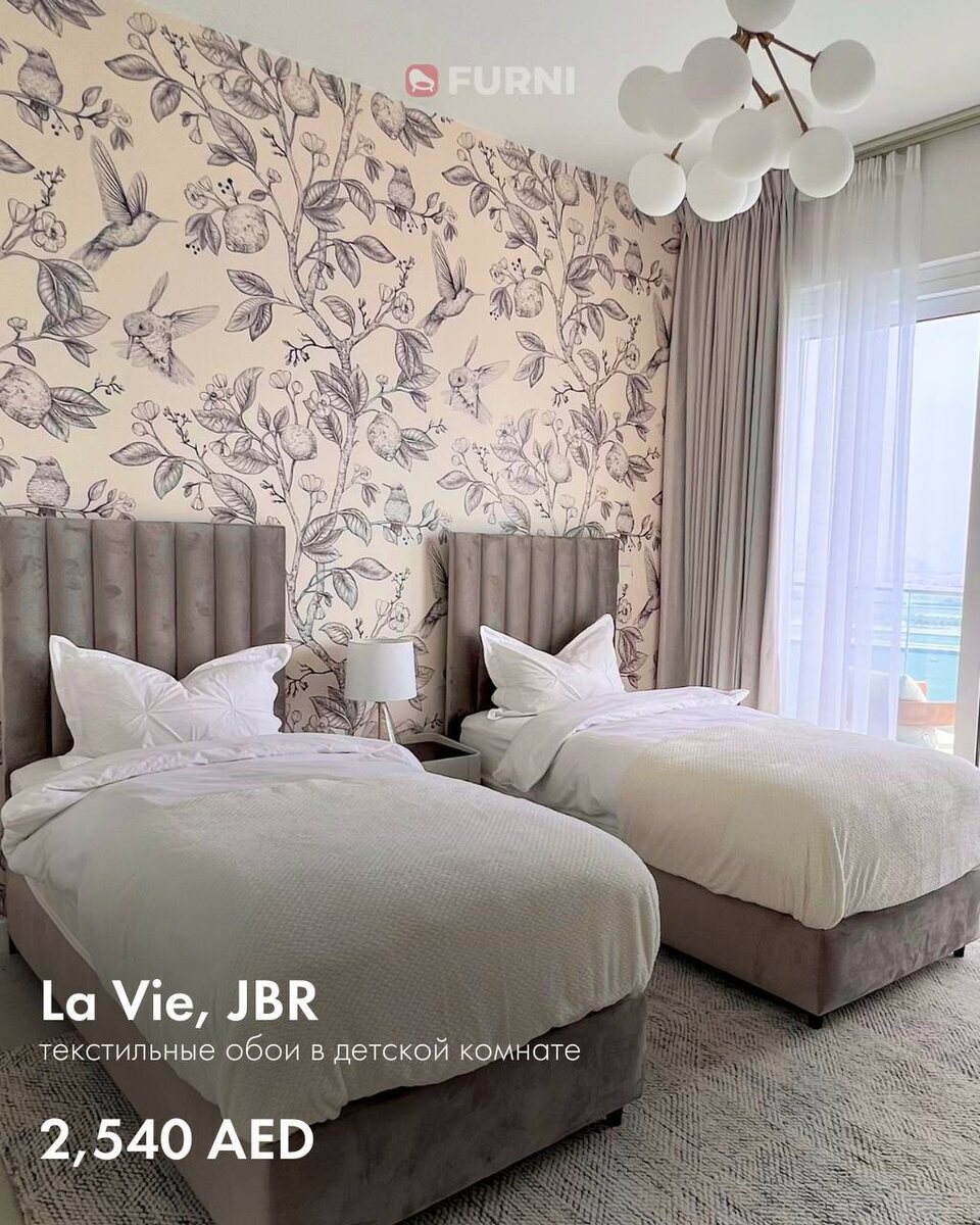 Пример лёгкого ремонта от Furni