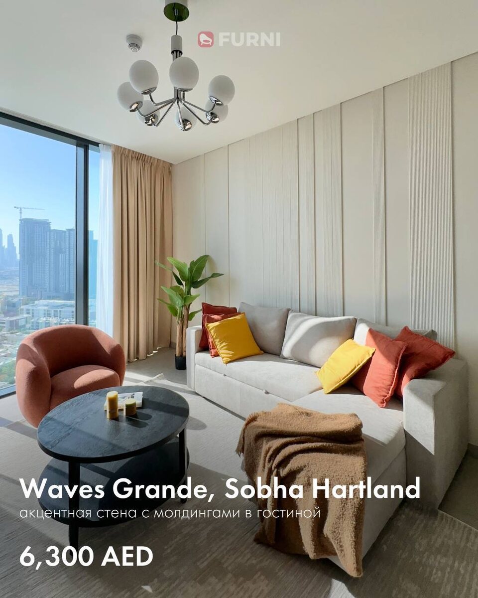 Пример лёгкого ремонта от Furni