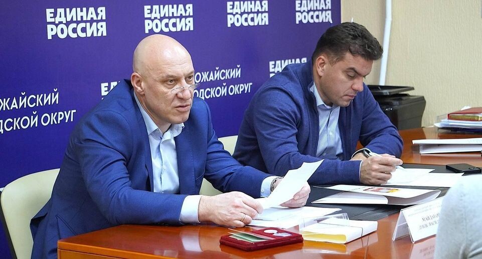    Пресс-служба Администрации Можайского ГО