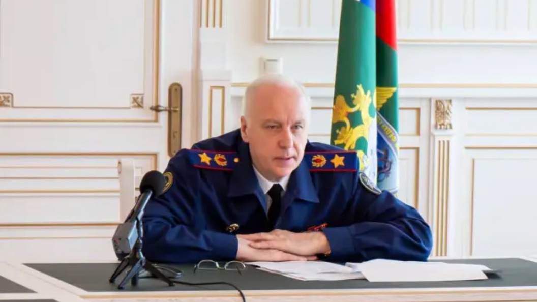    ФОТО: СУ СК РОССИИ