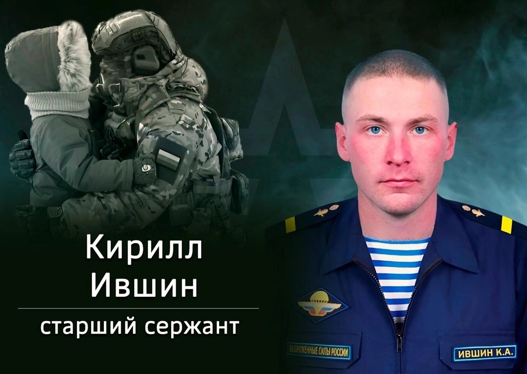 Фото: ВКонтакте