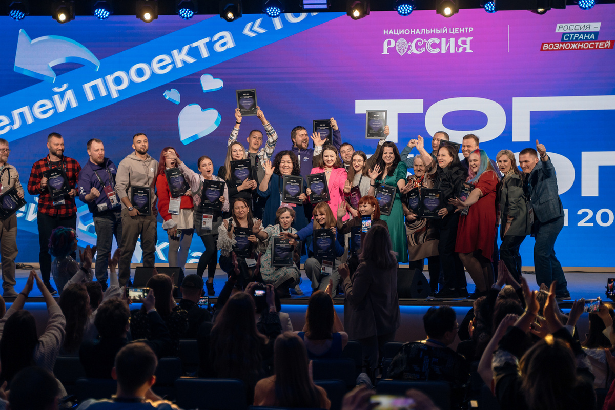 Победителями стали 36 перспективных блогеров из 23 регионов страны.  Фото: Фото предоставлено организаторами