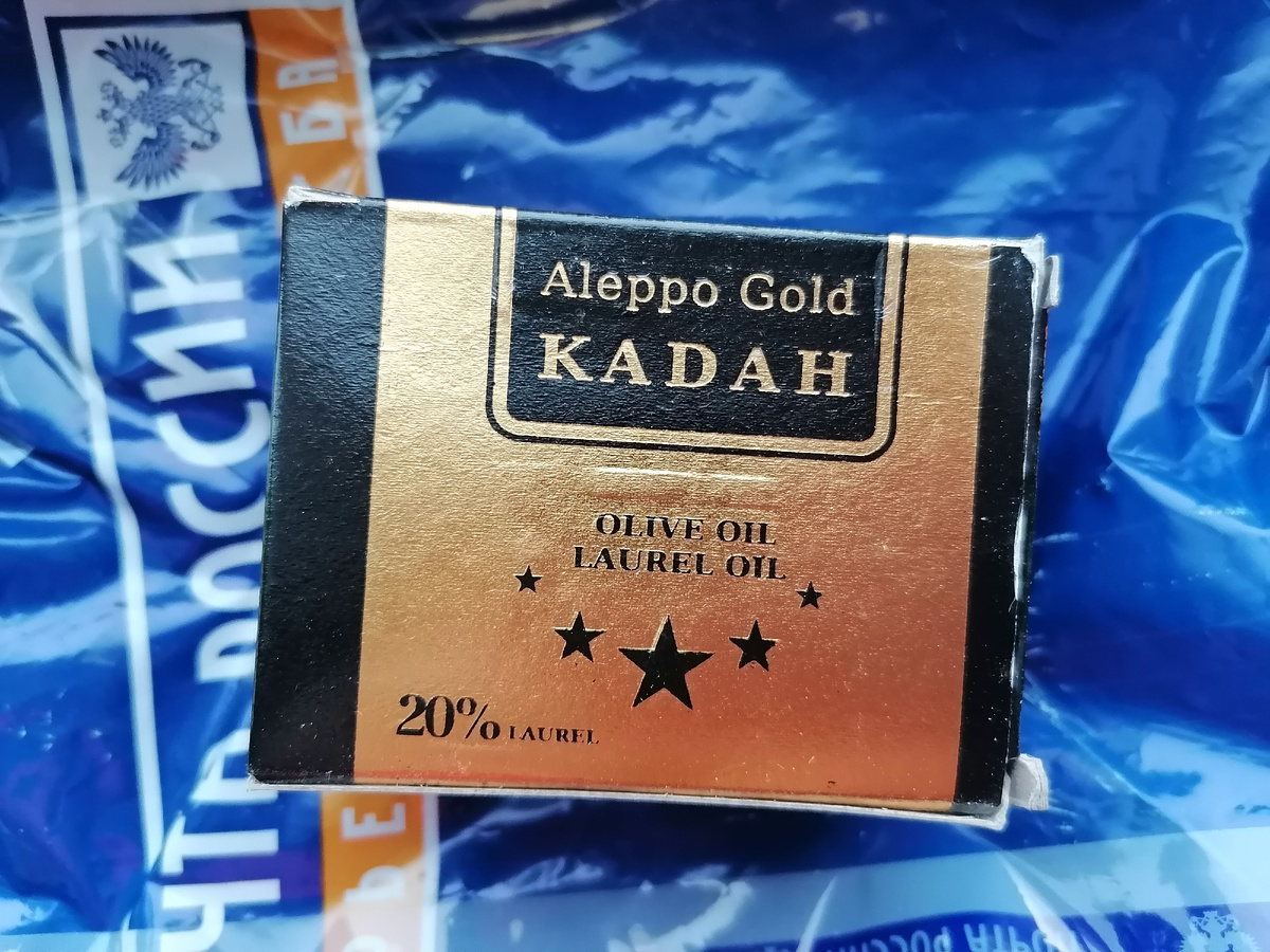 Так выглядит кусок мыла с самым высоким содержанием лаврового масла - его там 20%